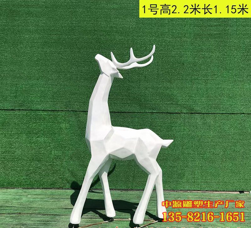 不锈钢白色几何鹿雕塑