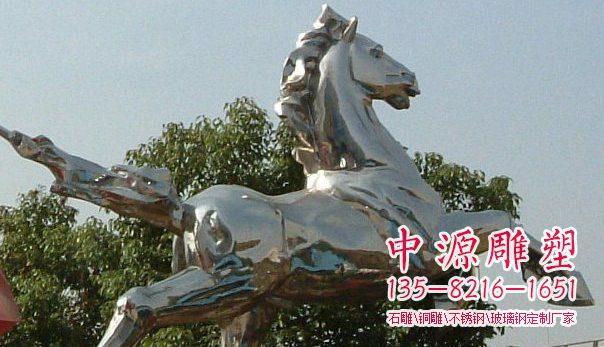 广场不锈钢奔马雕塑 广场不锈钢奔马雕塑