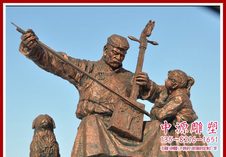 拉马头琴的人铜雕 拉马头琴的人铜雕