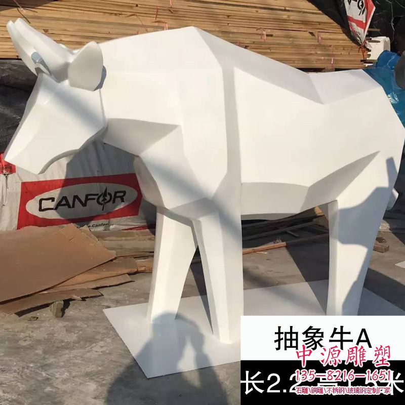 切面抽象牛雕塑 白色 切面抽象牛雕塑 白色