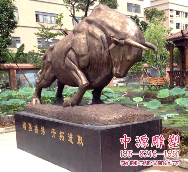 开荒牛励志景观 开荒牛励志景观