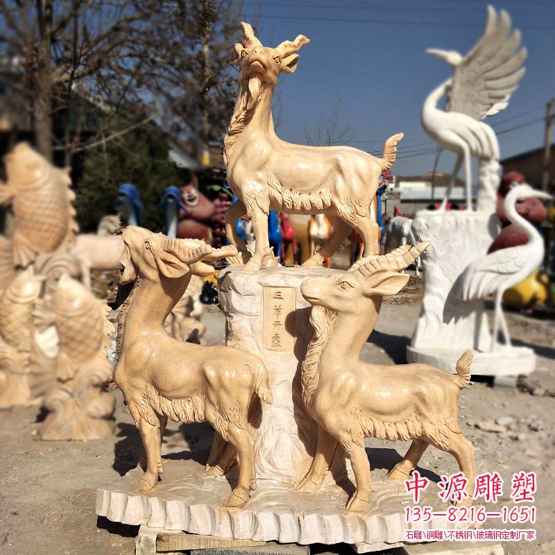 三羊开泰晚霞红石雕 三羊开泰晚霞红石雕
