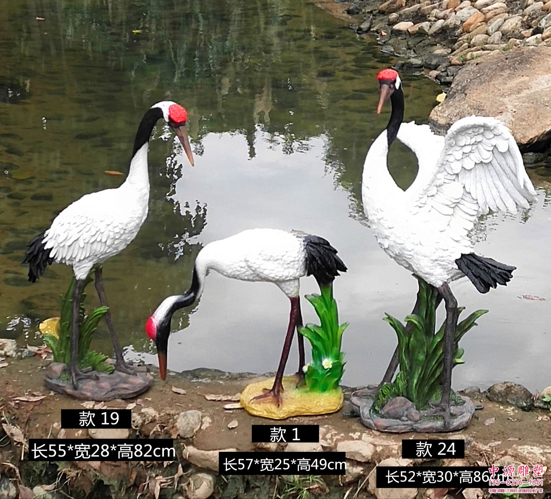 仿真仙鹤-公园园林装饰动物雕塑摆件