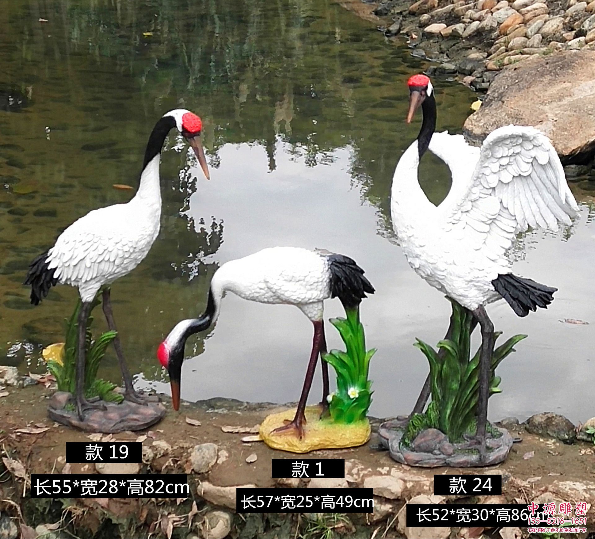 仿真仙鹤-公园园林装饰动物雕塑摆件 仿真仙鹤-公园园林装饰动物雕塑摆件