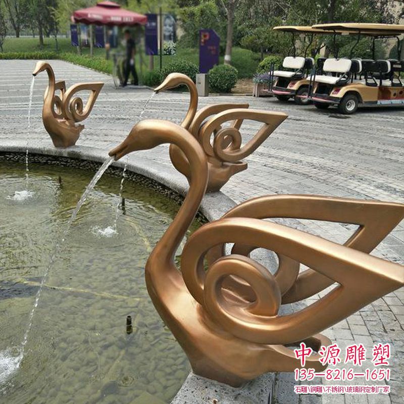 抽象天鹅铜雕塑，水塘水池喷水天鹅摆件