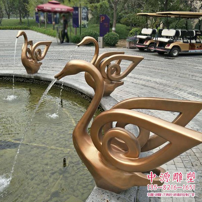 抽象天鹅铜雕塑,水塘水池喷水天鹅摆件 抽象天鹅铜雕塑,水塘水池喷水天鹅摆件