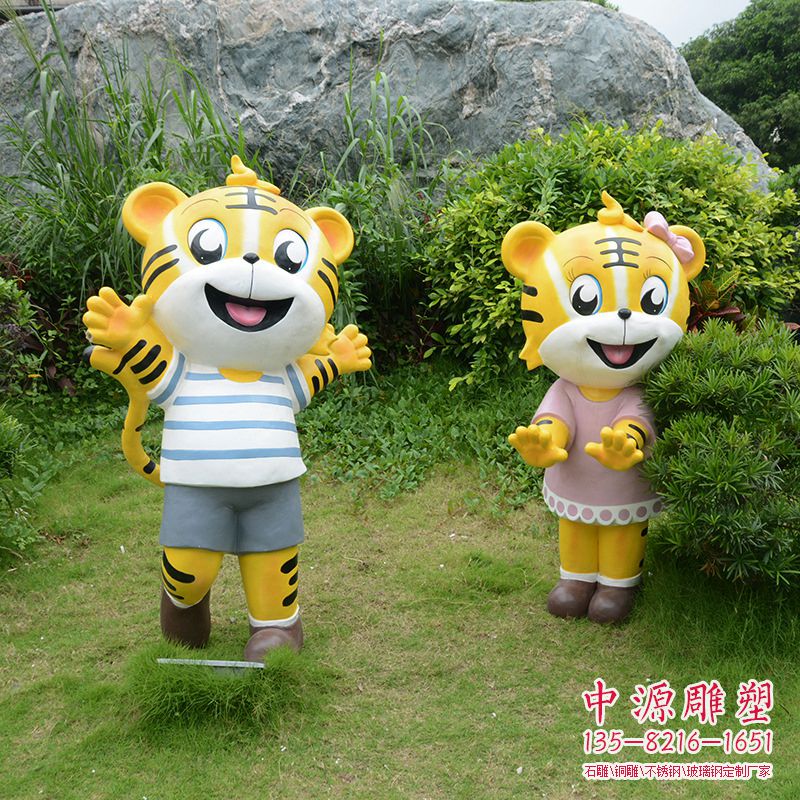卡通男女老虎公园草坪卡通公仔摆件 卡通男女老虎公园草坪卡通公仔摆件