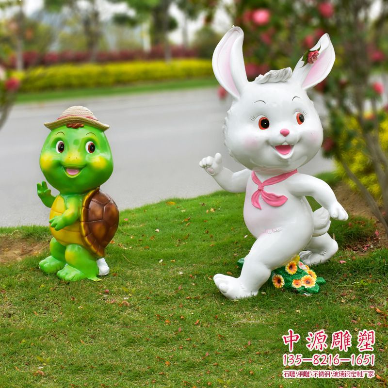 玻璃钢龟兔赛跑卡通雕塑 玻璃钢龟兔赛跑卡通雕塑