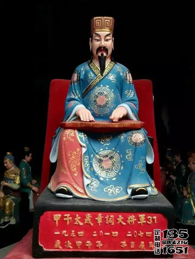 玻璃钢彩绘章词寺庙供奉太岁雕塑 玻璃钢彩绘章词寺庙供奉太岁雕塑