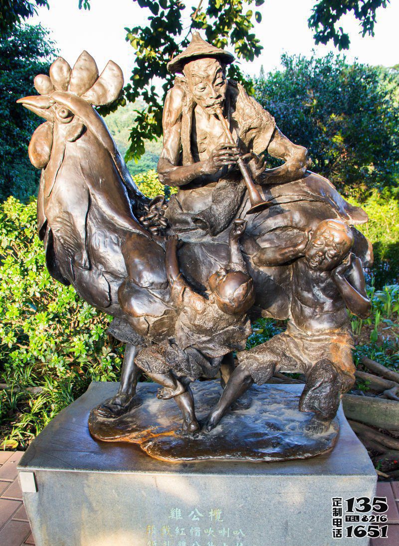 公园景观坐在鸡背上吹唢呐的人物仿铜鸡雕塑