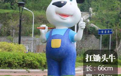 园林一只扛锄头的玻璃钢牛雕塑