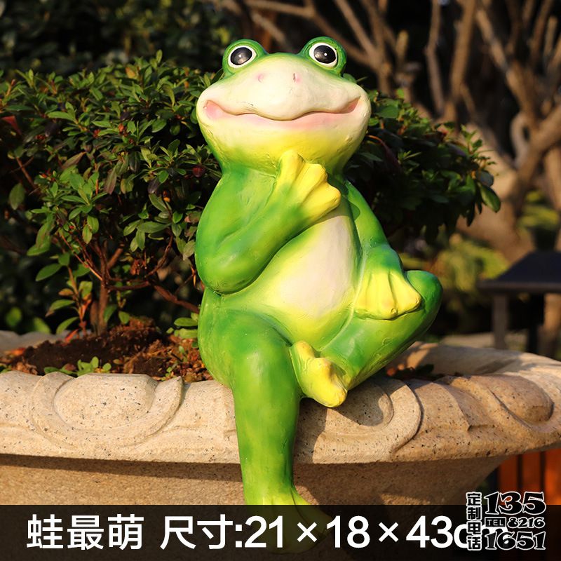 庭院卡通彩绘玻璃钢青蛙雕塑 庭院卡通彩绘玻璃钢青蛙雕塑