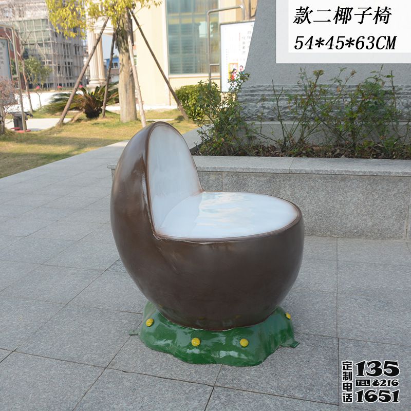 景区广场玻璃钢水果椰子靠背美陈户外景观桌椅摆件 景区广场玻璃钢水果椰子靠背美陈户外景观桌椅摆件