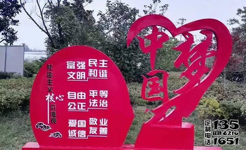 公园玻璃钢爱心中国梦雕塑 公园玻璃钢爱心中国梦雕塑