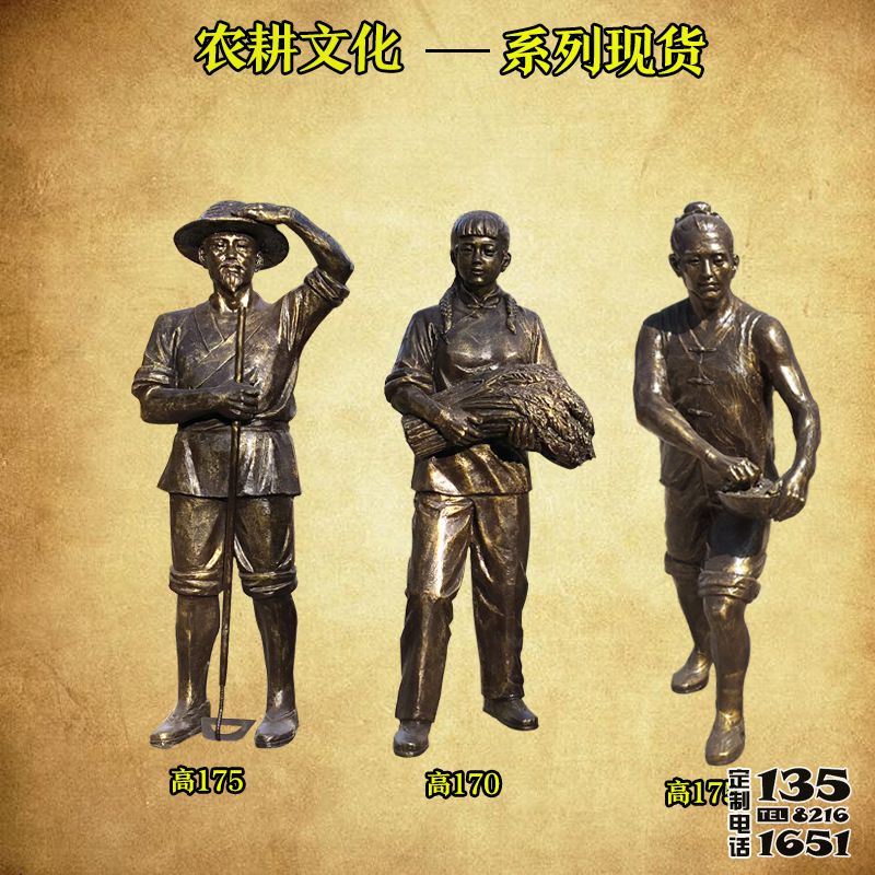 景区玻璃钢仿铜收麦子人物雕塑 景区玻璃钢仿铜收麦子人物雕塑