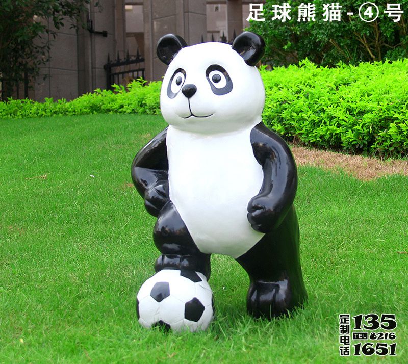 公园踩着足球玻璃钢仿真卡通熊猫雕塑
