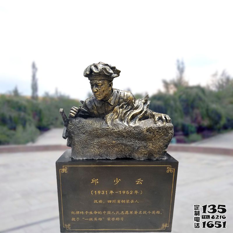 广场玻璃钢仿铜英雄邱少云雕塑
