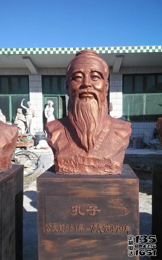 学校历史名人头像孔子玻璃钢仿铜人物雕塑 学校历史名人头像孔子玻璃钢仿铜人物雕塑