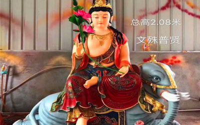 寺庙玻璃钢彩绘大型菩萨佛像文殊普贤雕塑