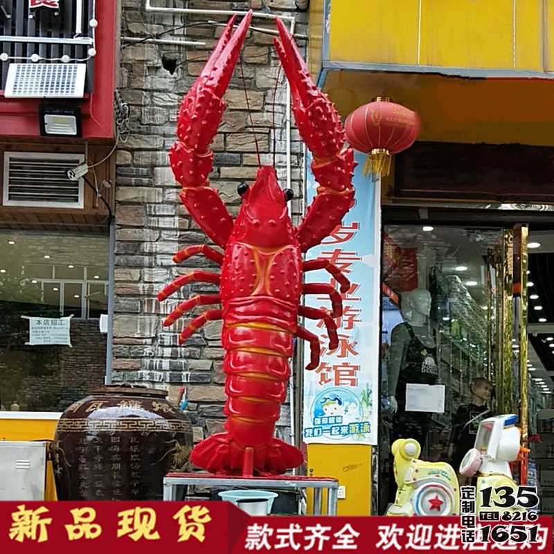 酒店门口摆放的站立的玻璃钢仿真虾雕塑 酒店门口摆放的站立的玻璃钢仿真虾雕塑