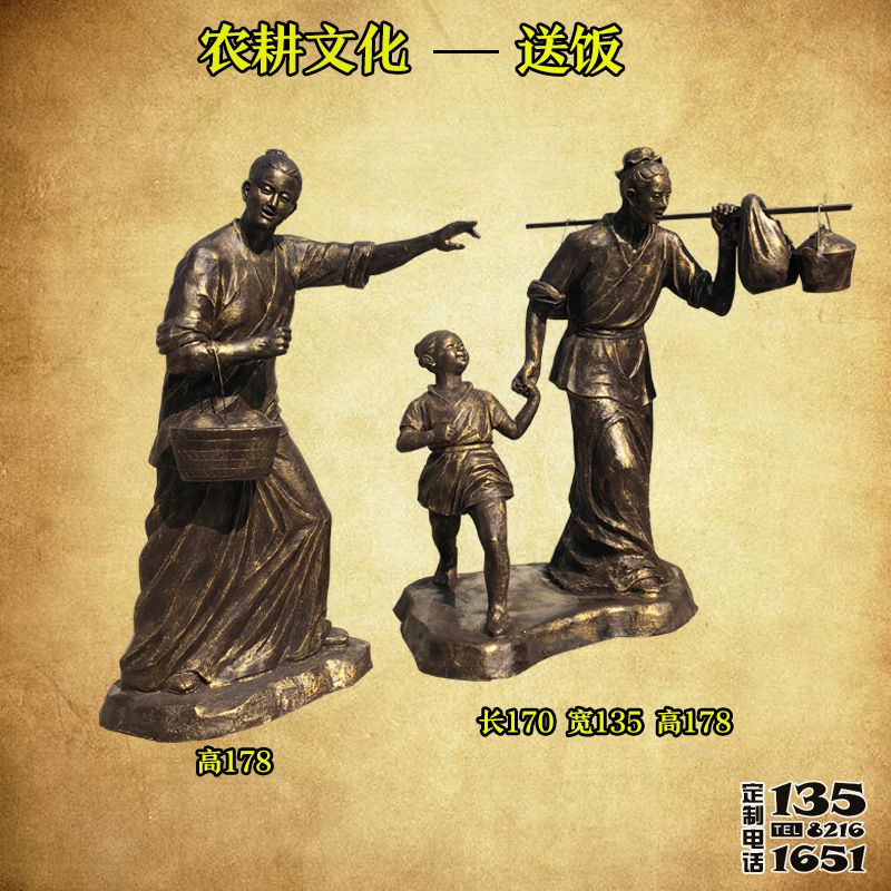 玻璃钢仿铜美农耕文化送饭园林景观雕塑 玻璃钢仿铜美农耕文化送饭园林景观雕塑
