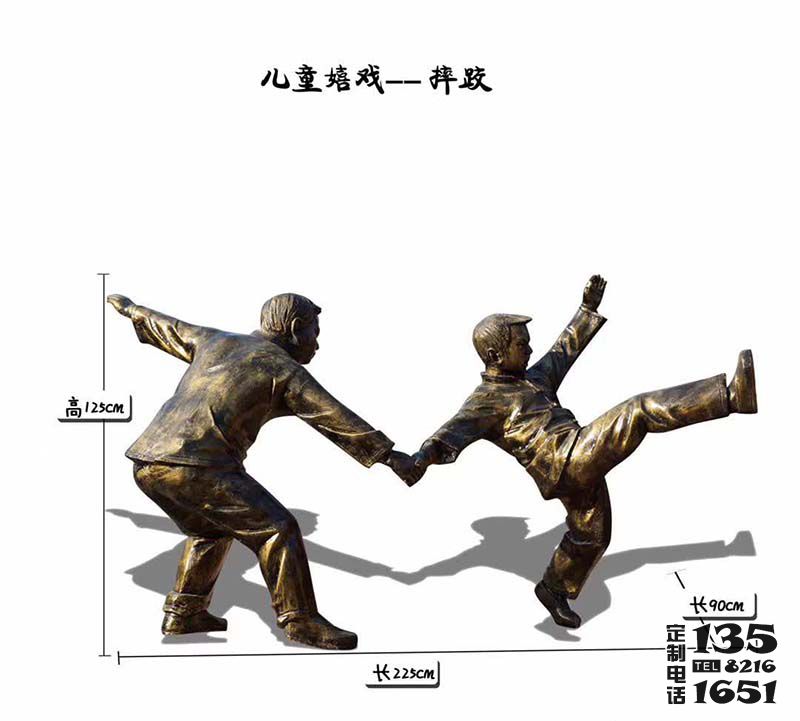 花园广场儿童嬉戏摔跤玻璃钢仿铜雕塑 花园广场儿童嬉戏摔跤玻璃钢仿铜雕塑
