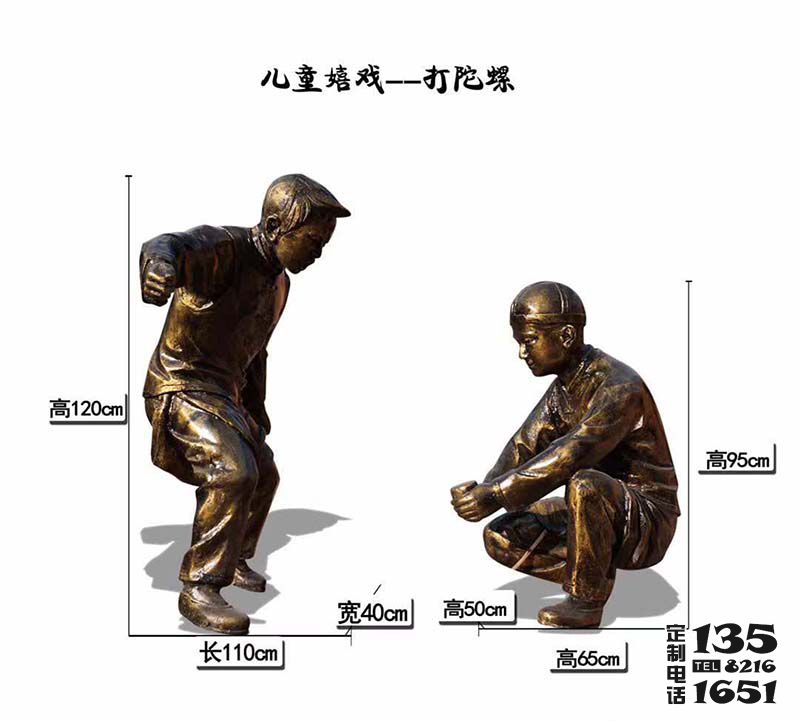 景区嬉戏打陀螺的玻璃钢仿铜儿童雕塑 景区嬉戏打陀螺的玻璃钢仿铜儿童雕塑