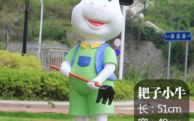 农场一只劳动的卡通玻璃钢奶牛雕塑