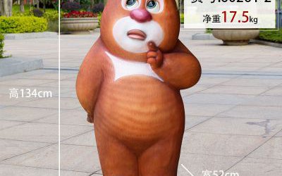 公园里摆放着一只正在思考的玻璃钢卡通熊雕塑