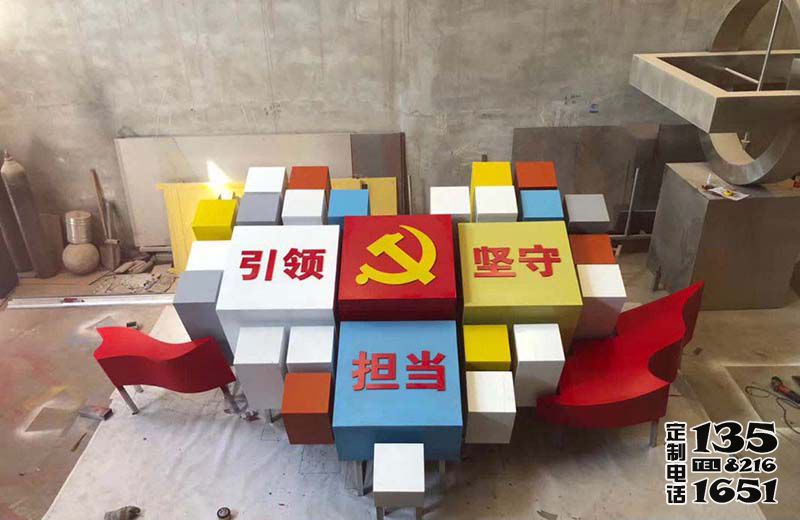 校园玻璃钢彩绘引领坚守担当魔方雕塑