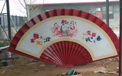 户外花园创意彩绘玻璃钢折扇雕塑