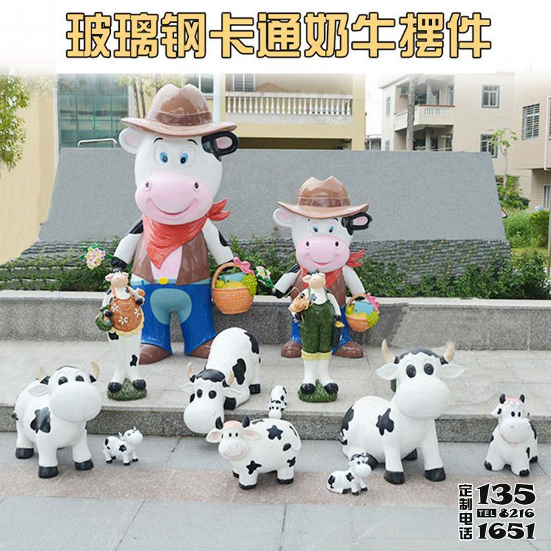 商场室内摆件多只卡通玻璃钢奶牛雕塑 商场室内摆件多只卡通玻璃钢奶牛雕塑