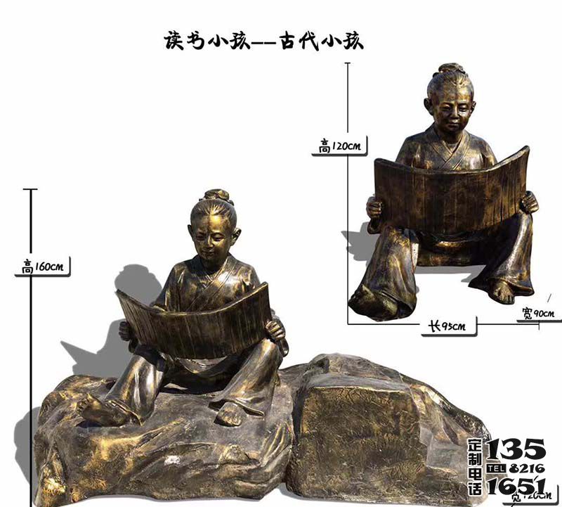 户外园林玻璃钢仿铜男孩读书雕塑 户外园林玻璃钢仿铜男孩读书雕塑