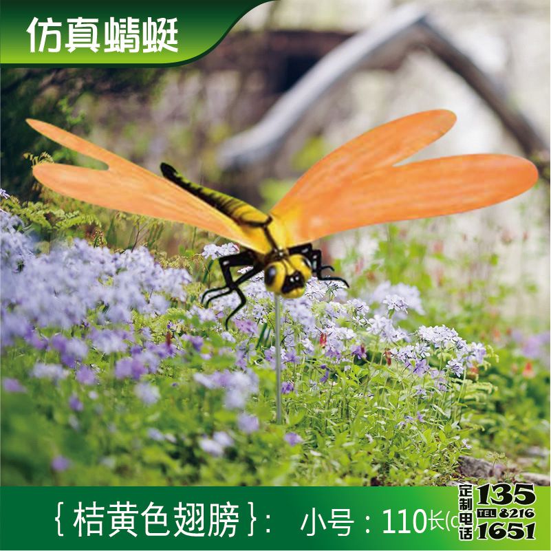 校园公园橙黄色翅膀彩绘玻璃钢蜻蜓雕塑 校园公园橙黄色翅膀彩绘玻璃钢蜻蜓雕塑