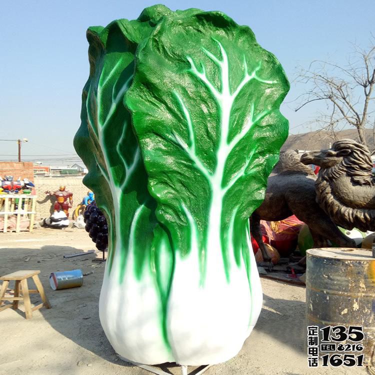 户外大型仿真植物玻璃钢白菜雕塑