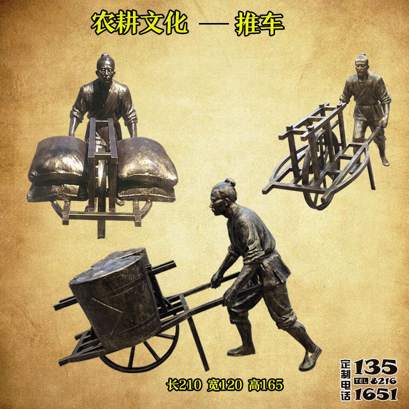 城市广场推车人玻璃钢仿铜雕塑 城市广场推车人玻璃钢仿铜雕塑