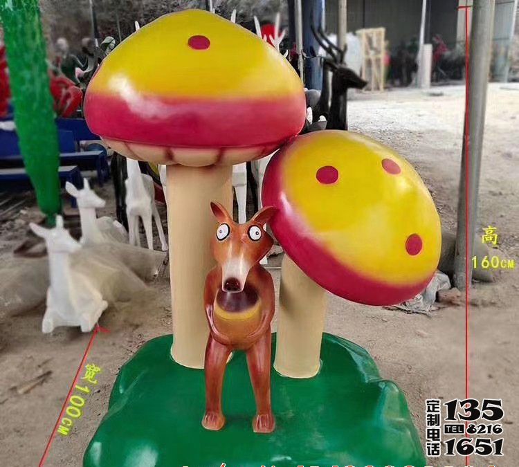 公园玻璃钢彩绘黄鼠狼景观蘑菇雕塑