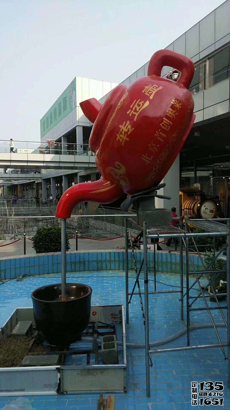 景区池塘创意玻璃钢红色天壶雕塑 景区池塘创意玻璃钢红色天壶雕塑