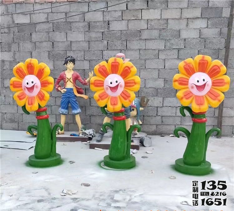 幼儿园摆放玻璃钢彩绘植物太阳花朵雕塑