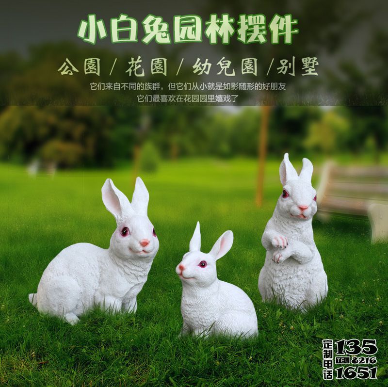 园林摆件三只白色玻璃钢仿真兔子雕塑 园林摆件三只白色玻璃钢仿真兔子雕塑