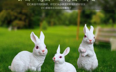 园林摆件三只白色玻璃钢仿真兔子雕塑