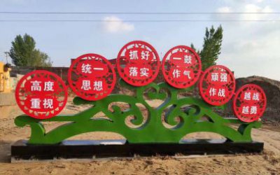 公园大型创意玻璃钢彩绘价值观雕塑