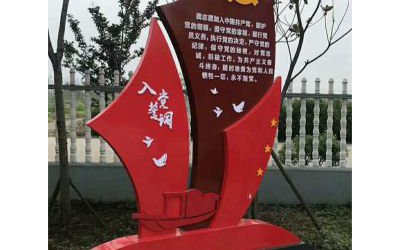 学校摆放的玻璃钢彩绘不忘初心价值观雕塑