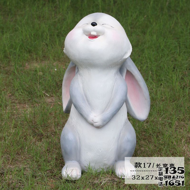 儿童乐园微笑的卡通玻璃钢兔子雕塑