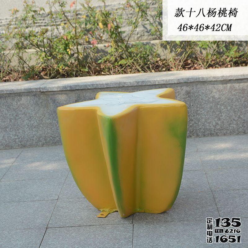 步行街街边摆放玻璃钢水果杨桃座椅雕塑摆件 步行街街边摆放玻璃钢水果杨桃座椅雕塑摆件