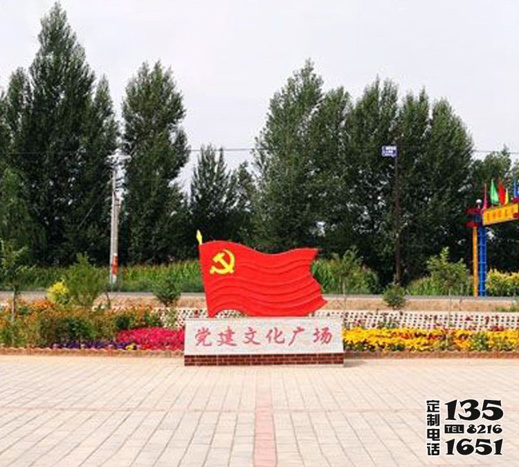 广场大型党旗玻璃钢彩绘旗帜雕塑 广场大型党旗玻璃钢彩绘旗帜雕塑