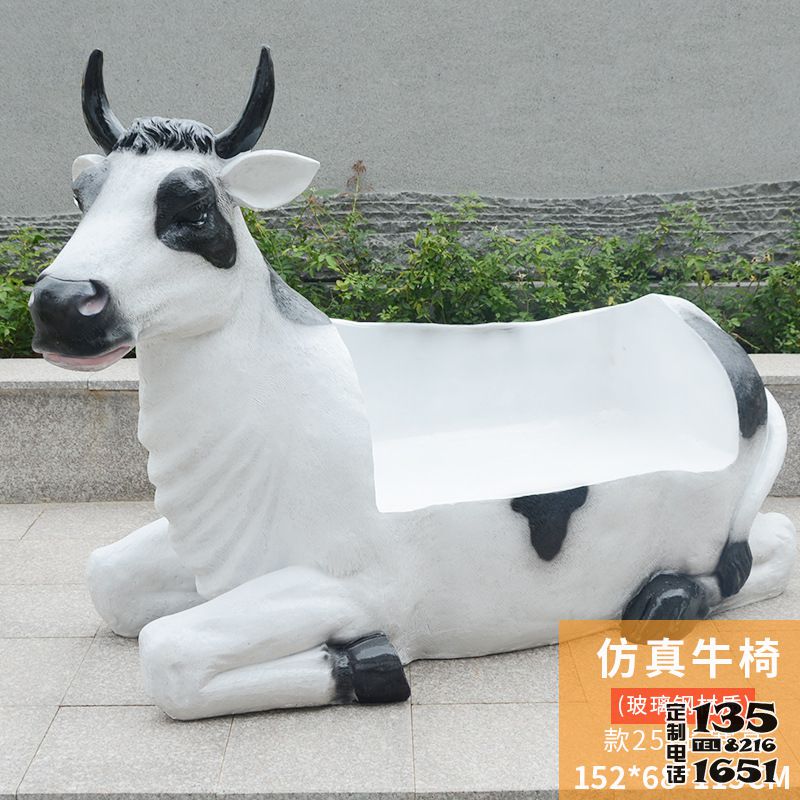 游乐场一只大号玻璃钢卡通奶牛座椅雕塑