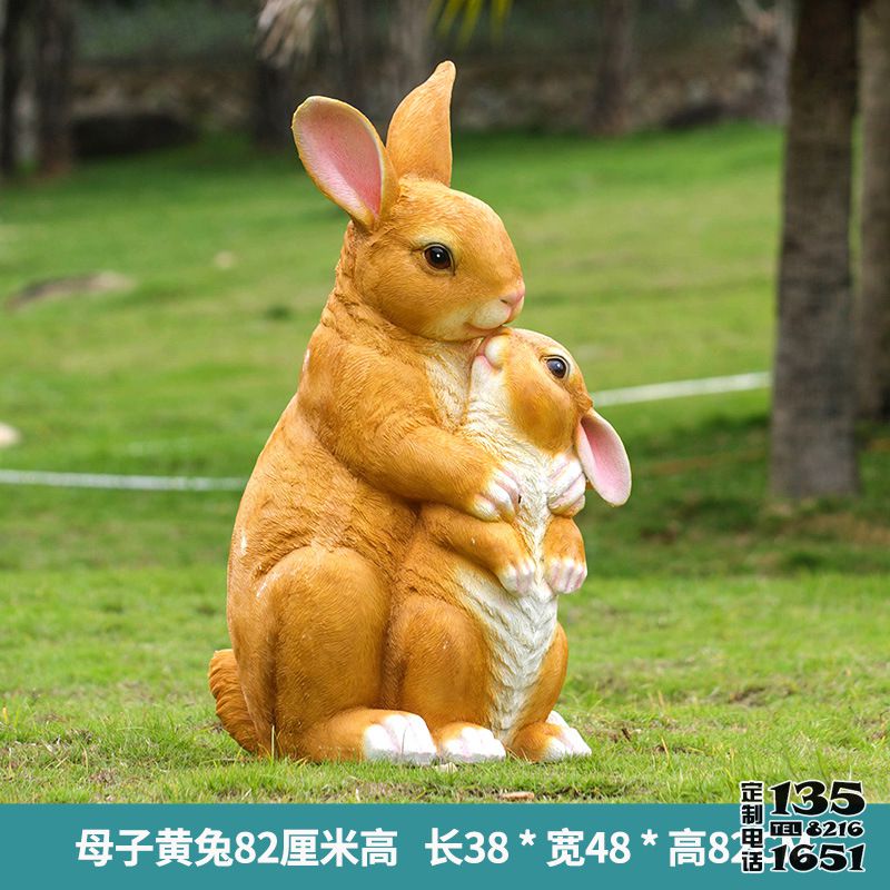 动物园玻璃钢仿真黄色母子兔子雕塑