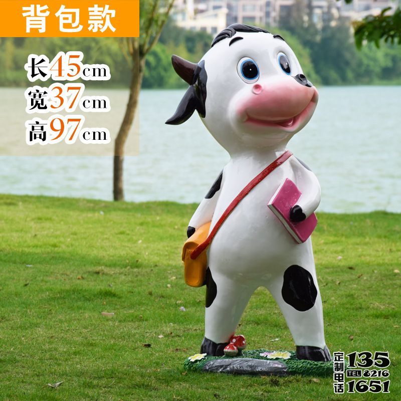 校园广场一只背书包上学的卡通玻璃钢奶牛雕塑 校园广场一只背书包上学的卡通玻璃钢奶牛雕塑