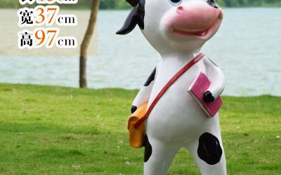 校园广场一只背书包上学的卡通玻璃钢奶牛雕塑